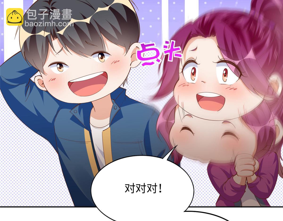 050 你要资助我吗？(1/2)-第51话