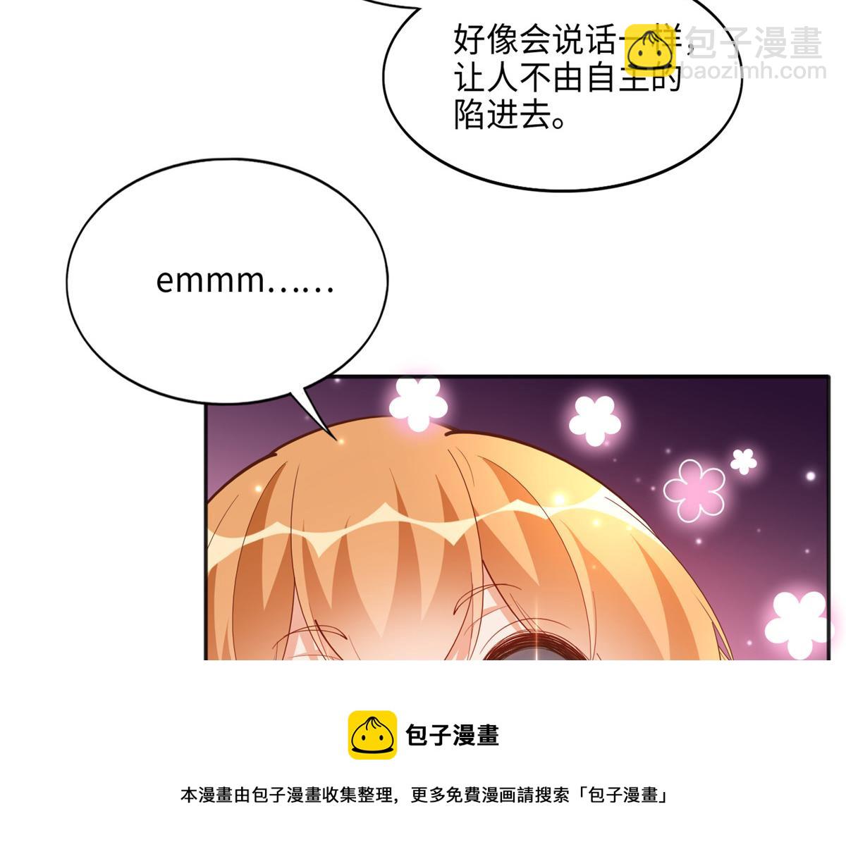 050 你要资助我吗？(1/2)-第51话