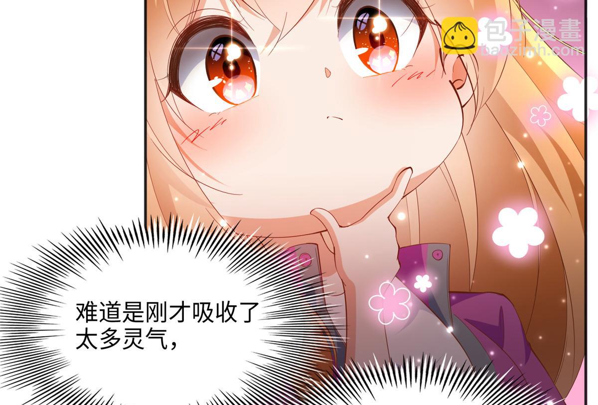 050 你要资助我吗？(1/2)-第51话