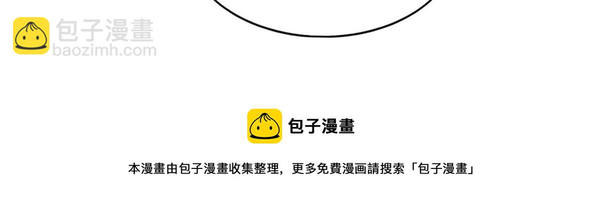 050 你要资助我吗？(1/2)-第51话