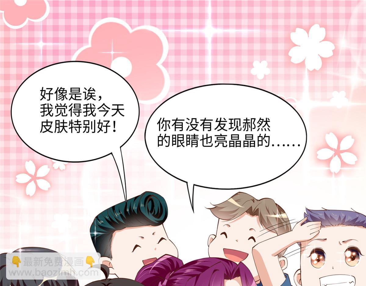 050 你要资助我吗？(1/2)-第51话