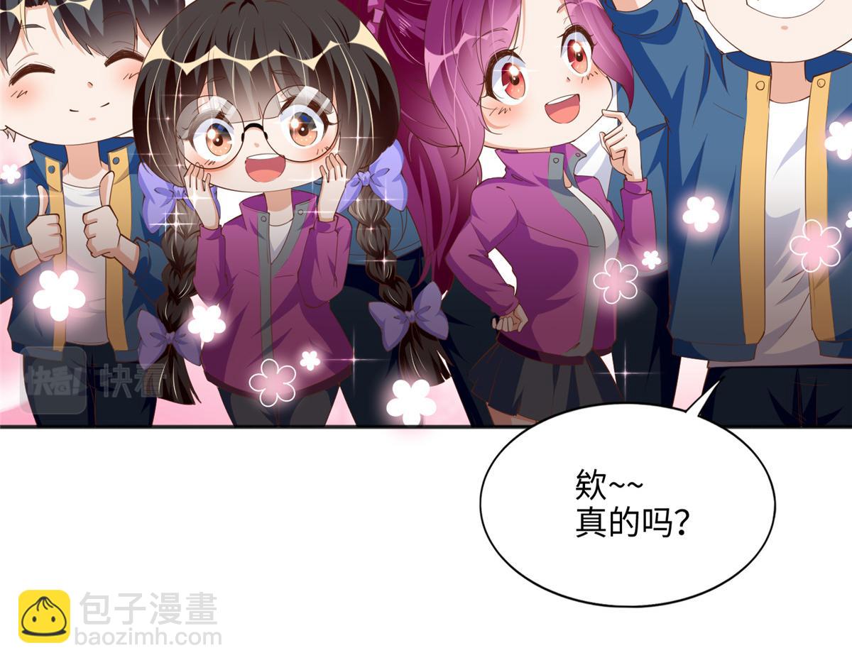 050 你要资助我吗？(1/2)-第51话