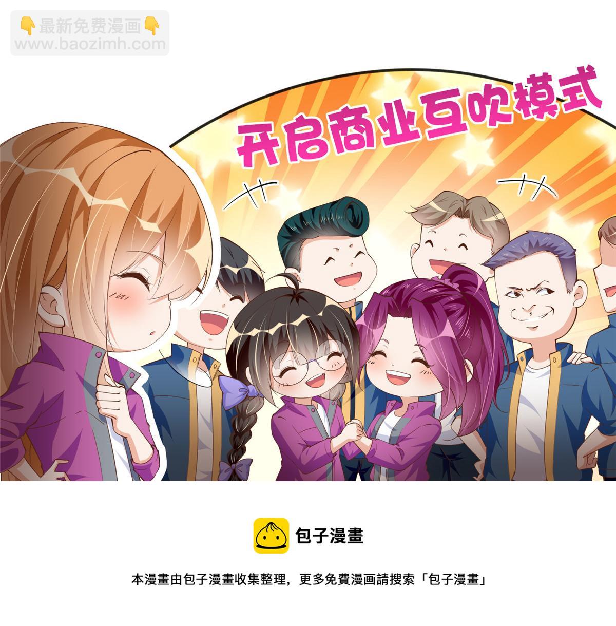 050 你要资助我吗？(1/2)-第51话