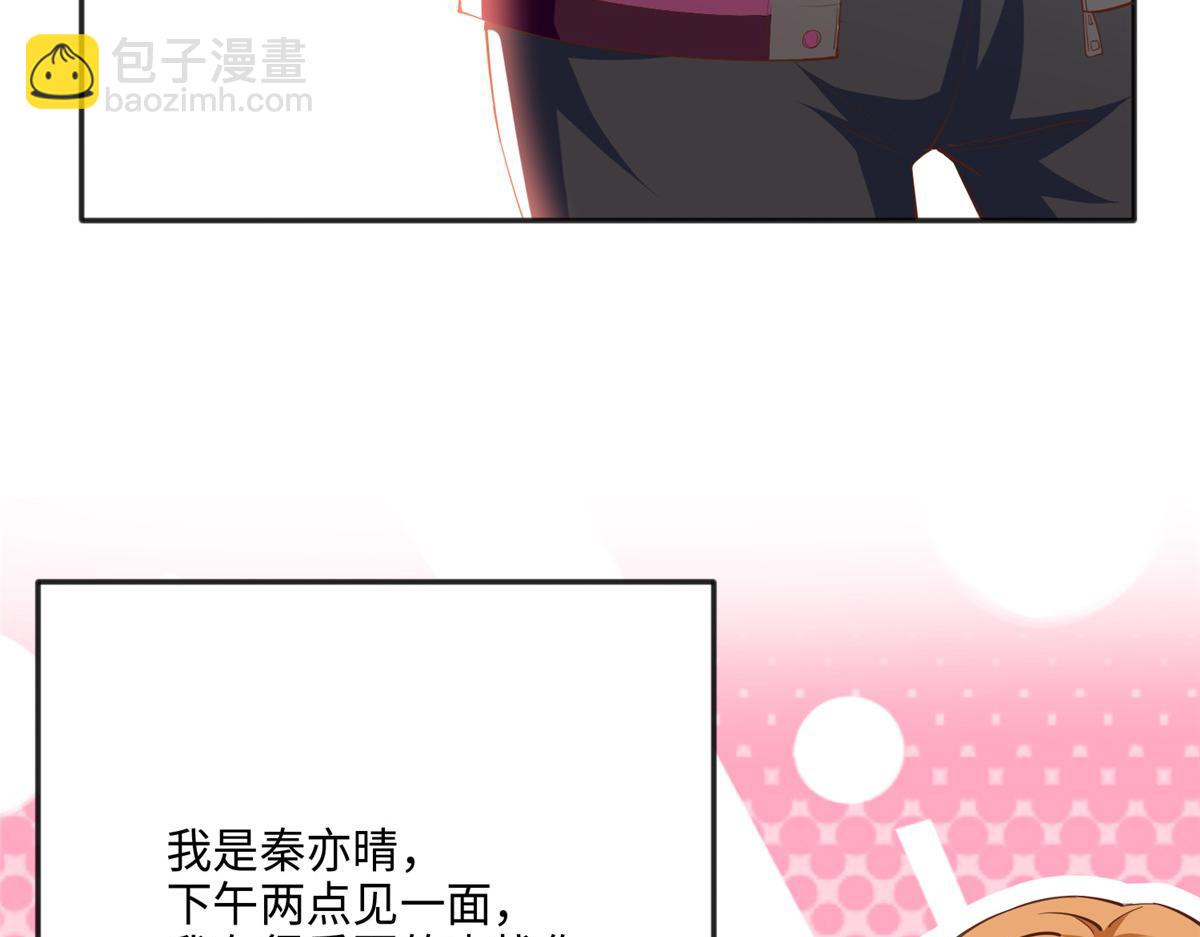 050 你要资助我吗？(1/2)-第51话