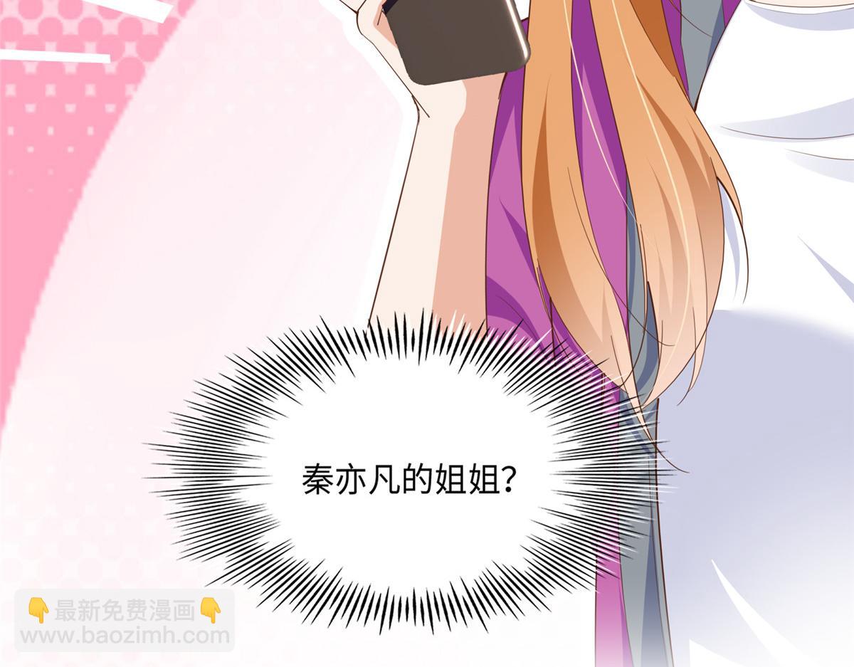 050 你要资助我吗？(1/2)-第51话