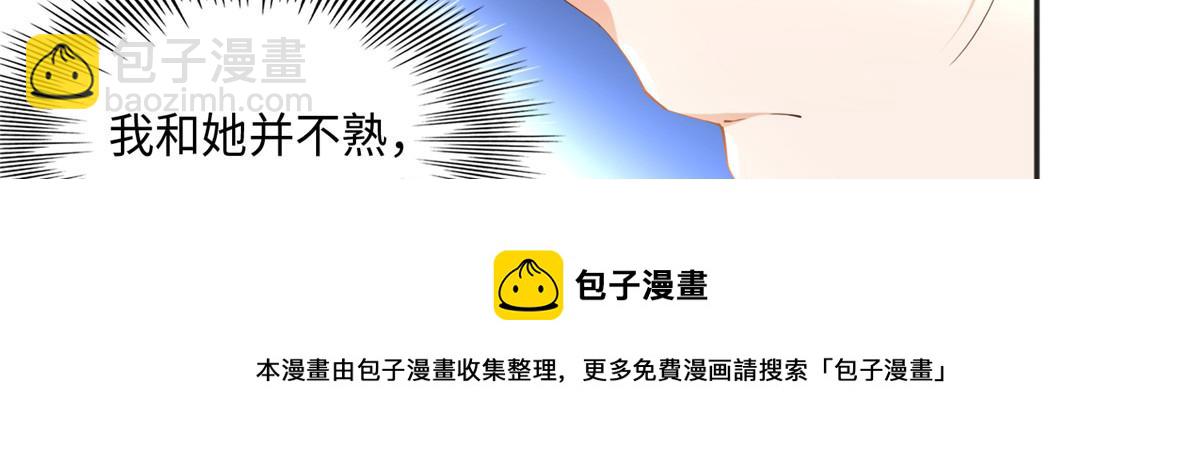 050 你要资助我吗？(1/2)-第51话