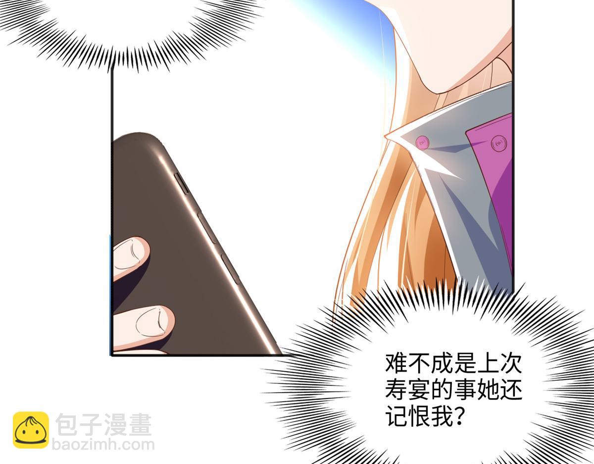 050 你要资助我吗？(1/2)-第51话