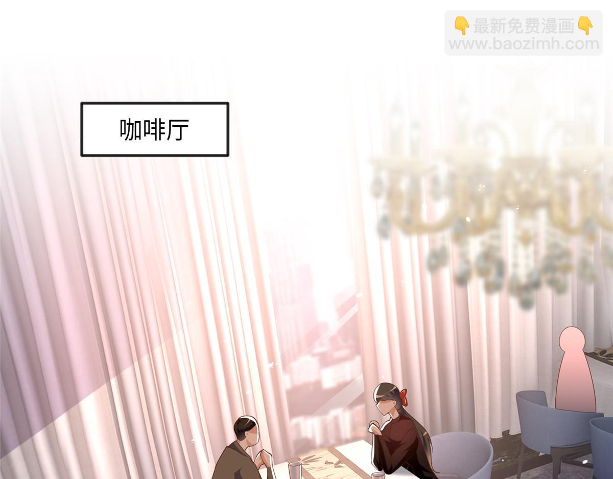 050 你要资助我吗？(1/2)-第51话