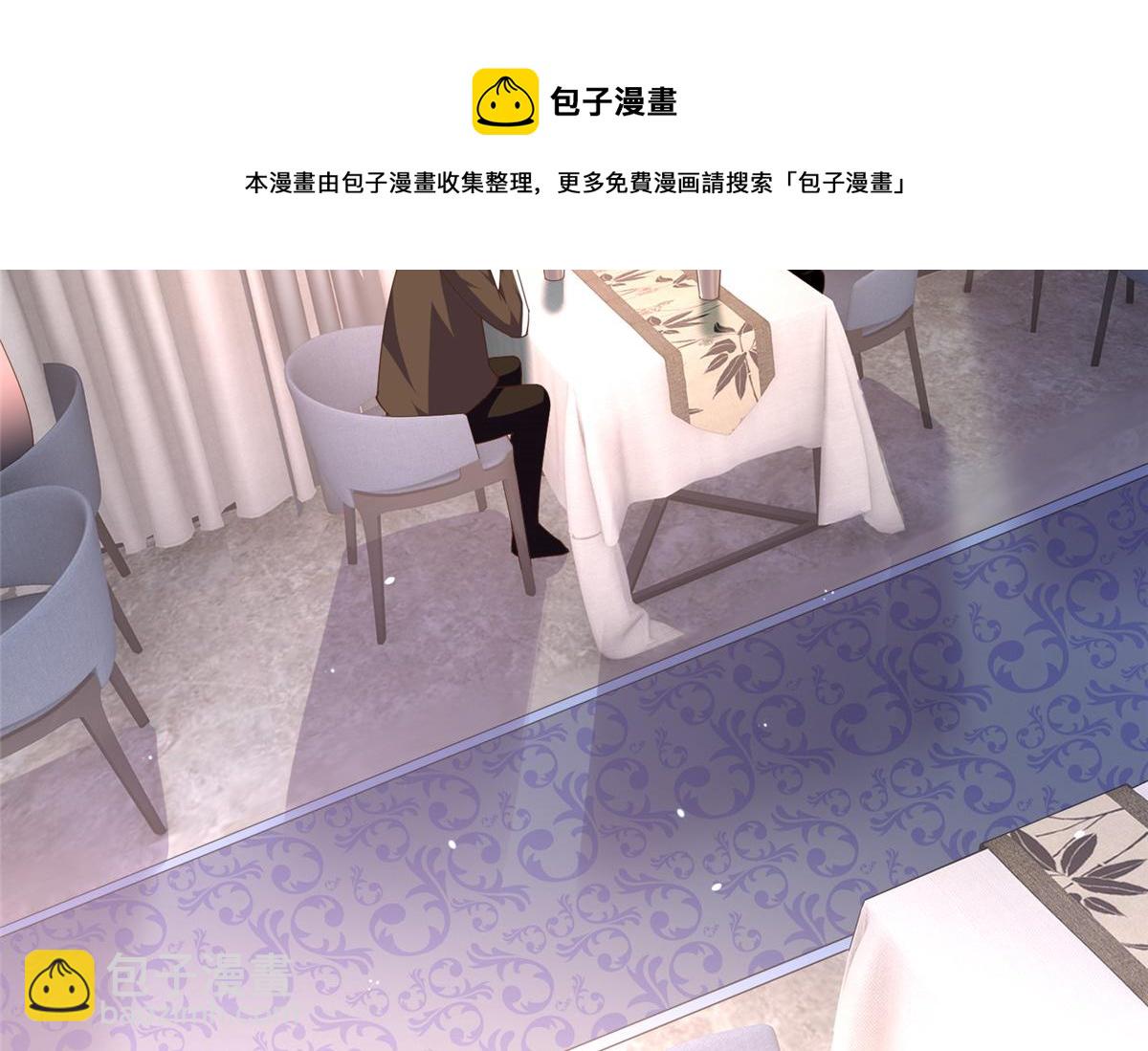 050 你要资助我吗？(1/2)-第51话
