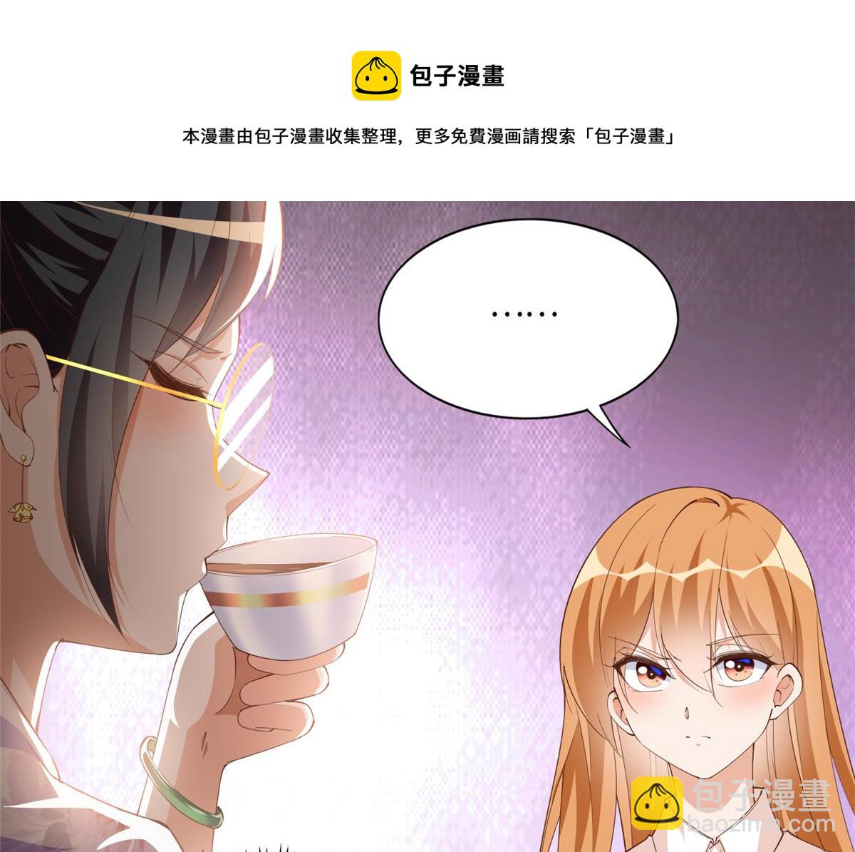 050 你要资助我吗？(1/2)-第51话