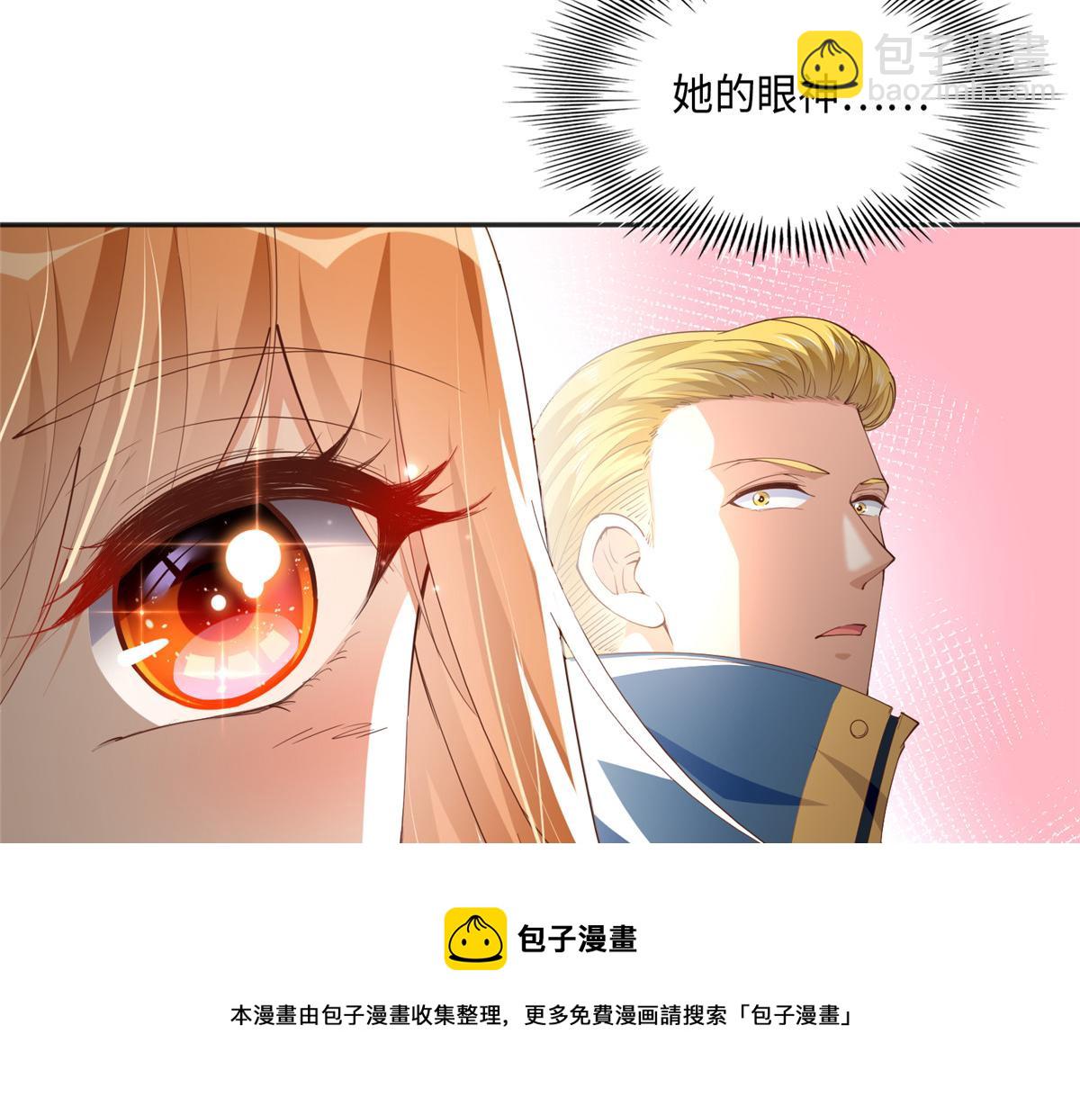 050 你要资助我吗？(1/2)-第51话
