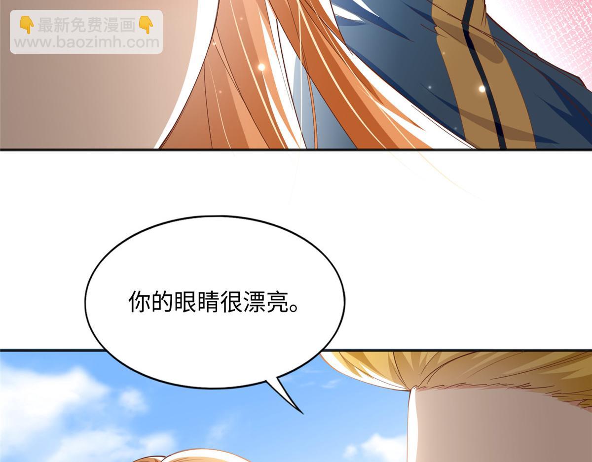 050 你要资助我吗？(1/2)-第51话