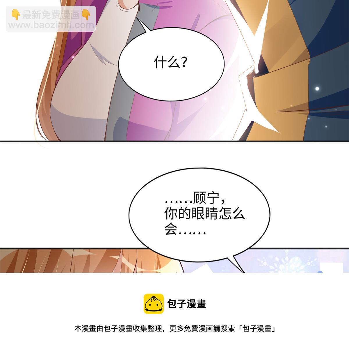 050 你要资助我吗？(1/2)-第51话