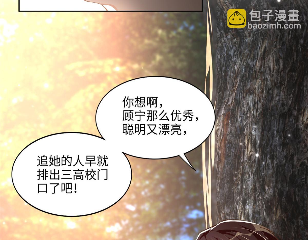 052 学习和感情可以兼顾(1/2)-第53话