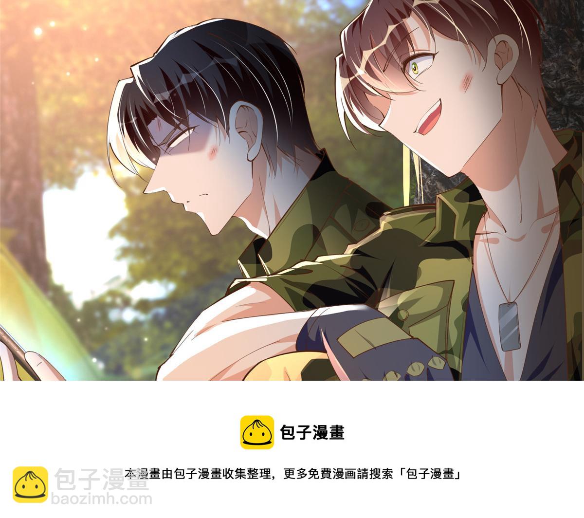 052 学习和感情可以兼顾(1/2)-第53话