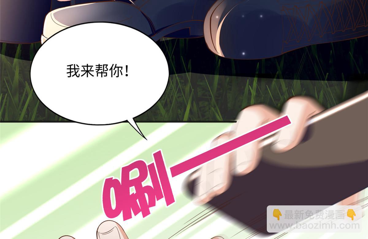 052 学习和感情可以兼顾(1/2)-第53话