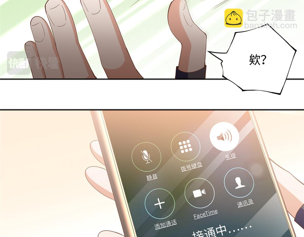 052 学习和感情可以兼顾(1/2)-第53话