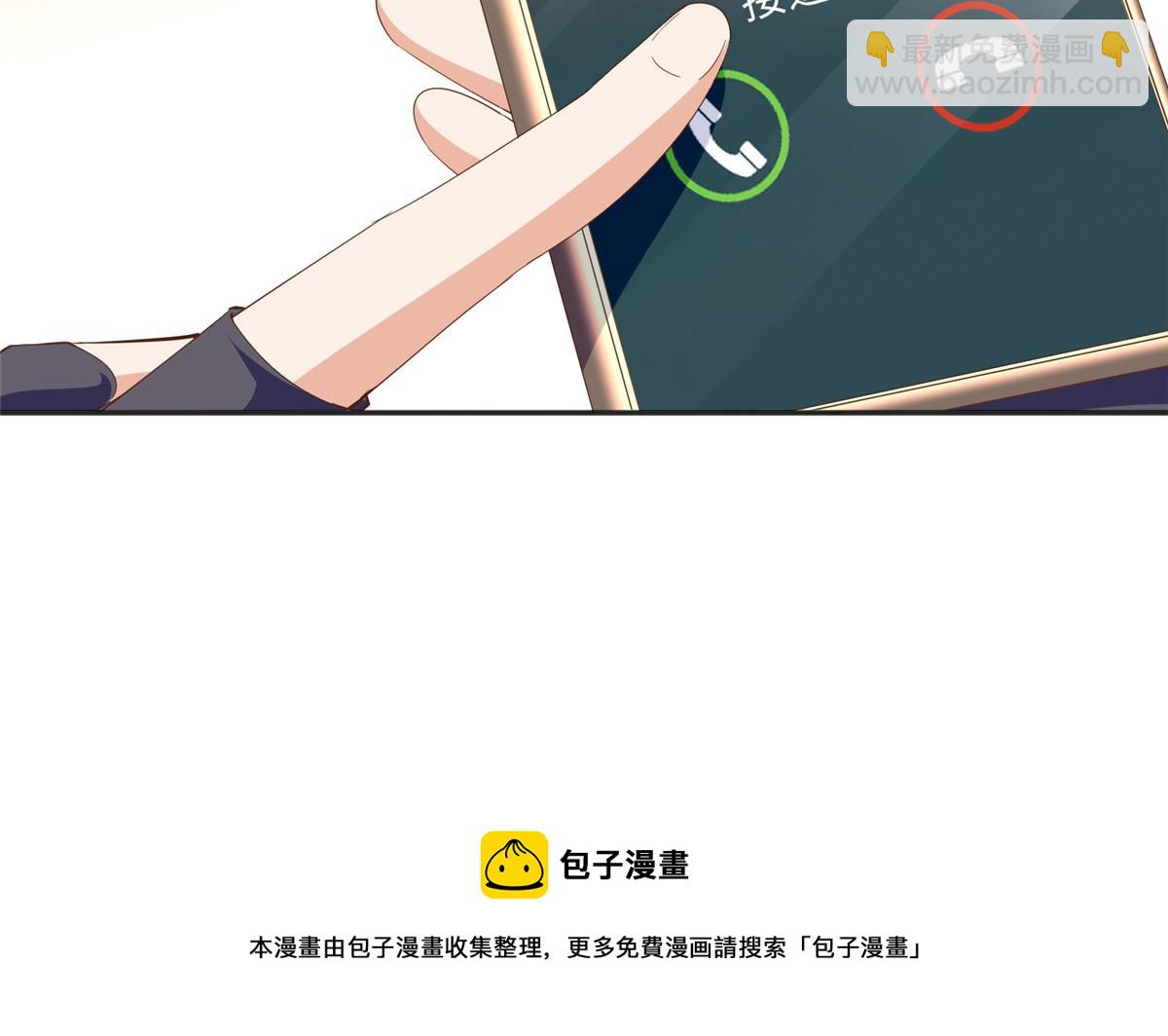 052 学习和感情可以兼顾(1/2)-第53话