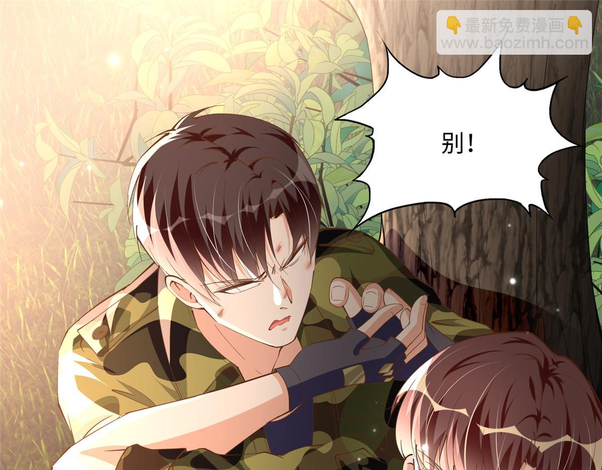 052 学习和感情可以兼顾(1/2)-第53话