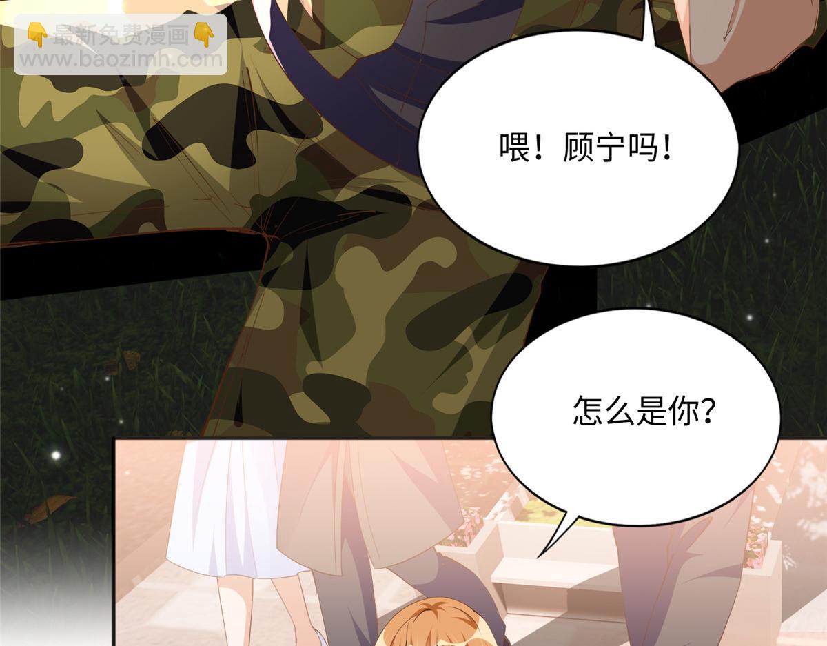 052 学习和感情可以兼顾(1/2)-第53话