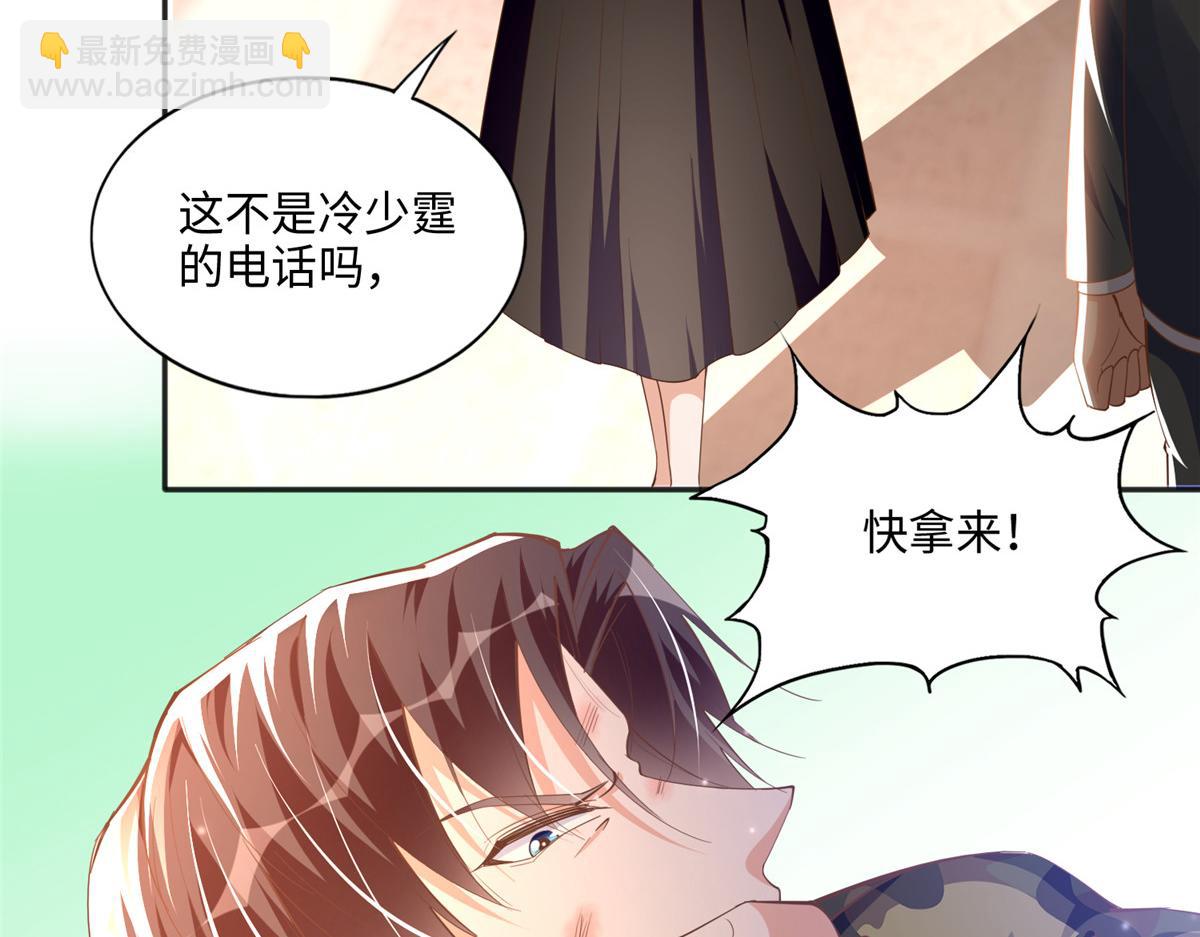 052 学习和感情可以兼顾(1/2)-第53话