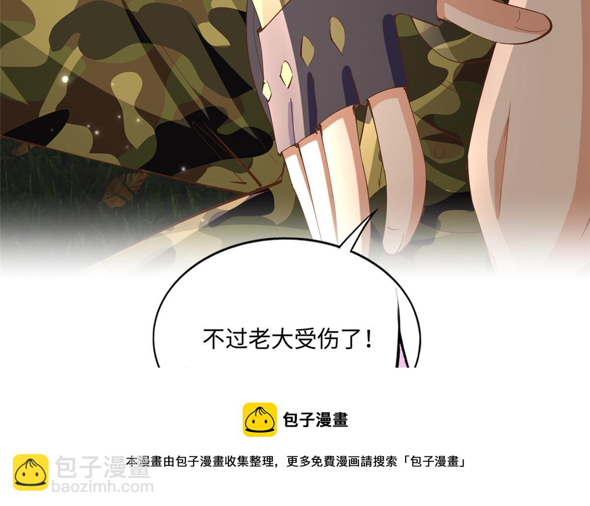 052 学习和感情可以兼顾(1/2)-第53话