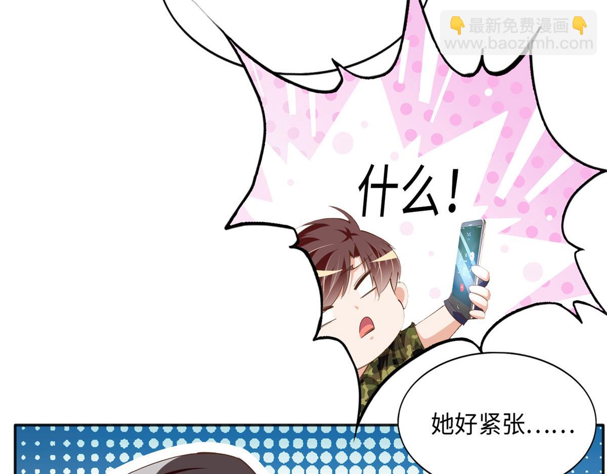 052 学习和感情可以兼顾(1/2)-第53话