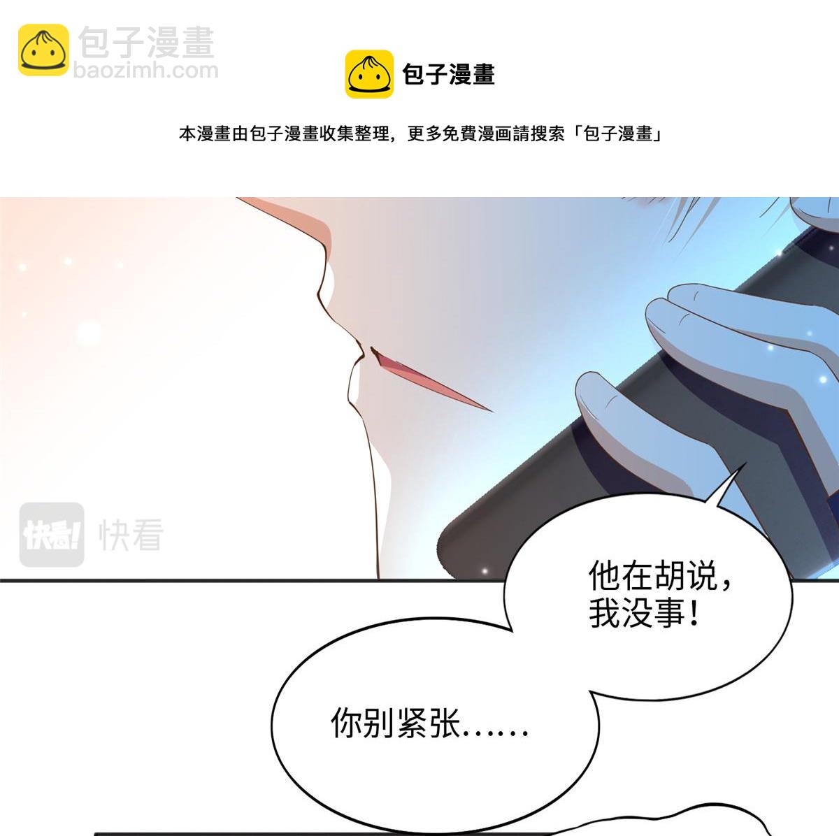 052 学习和感情可以兼顾(1/2)-第53话