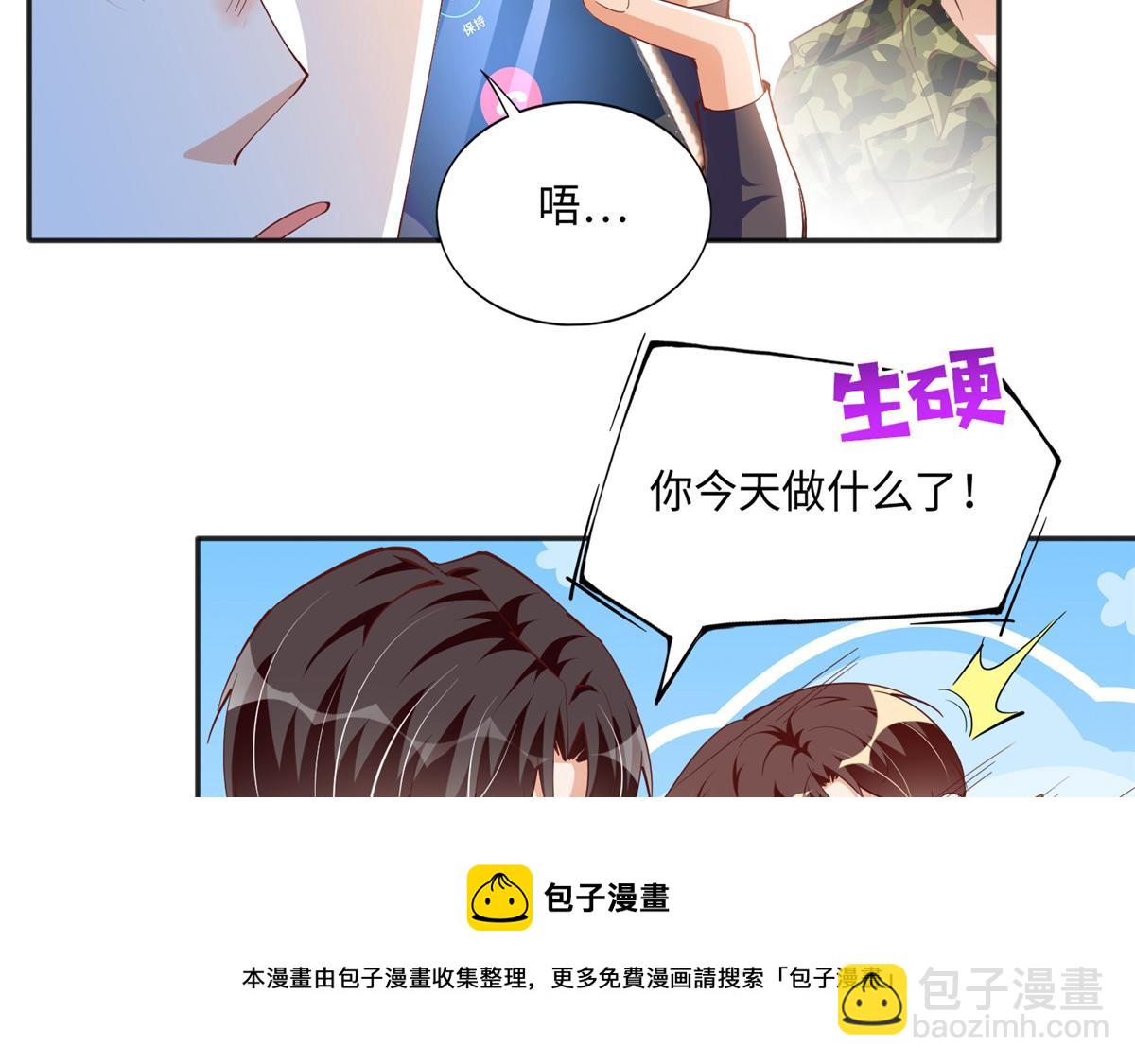 052 学习和感情可以兼顾(1/2)-第53话