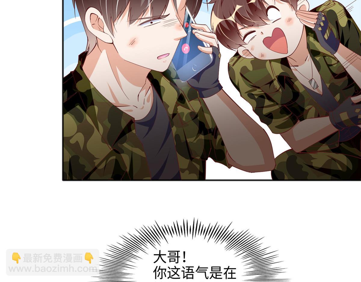 052 学习和感情可以兼顾(1/2)-第53话