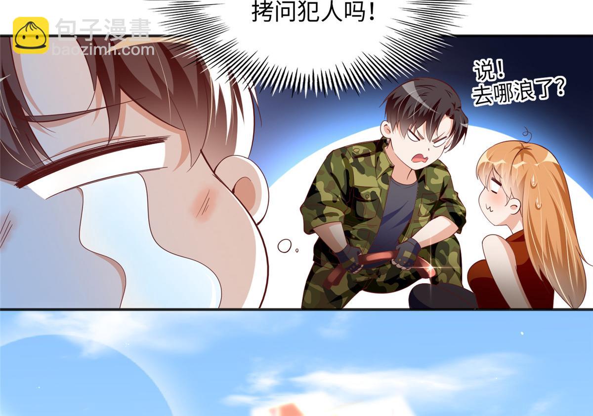 052 学习和感情可以兼顾(1/2)-第53话