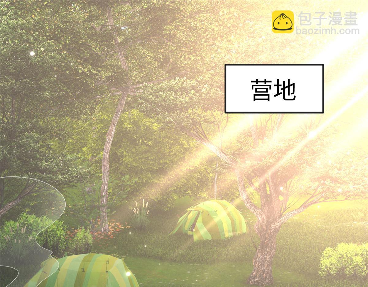 052 学习和感情可以兼顾(1/2)-第53话