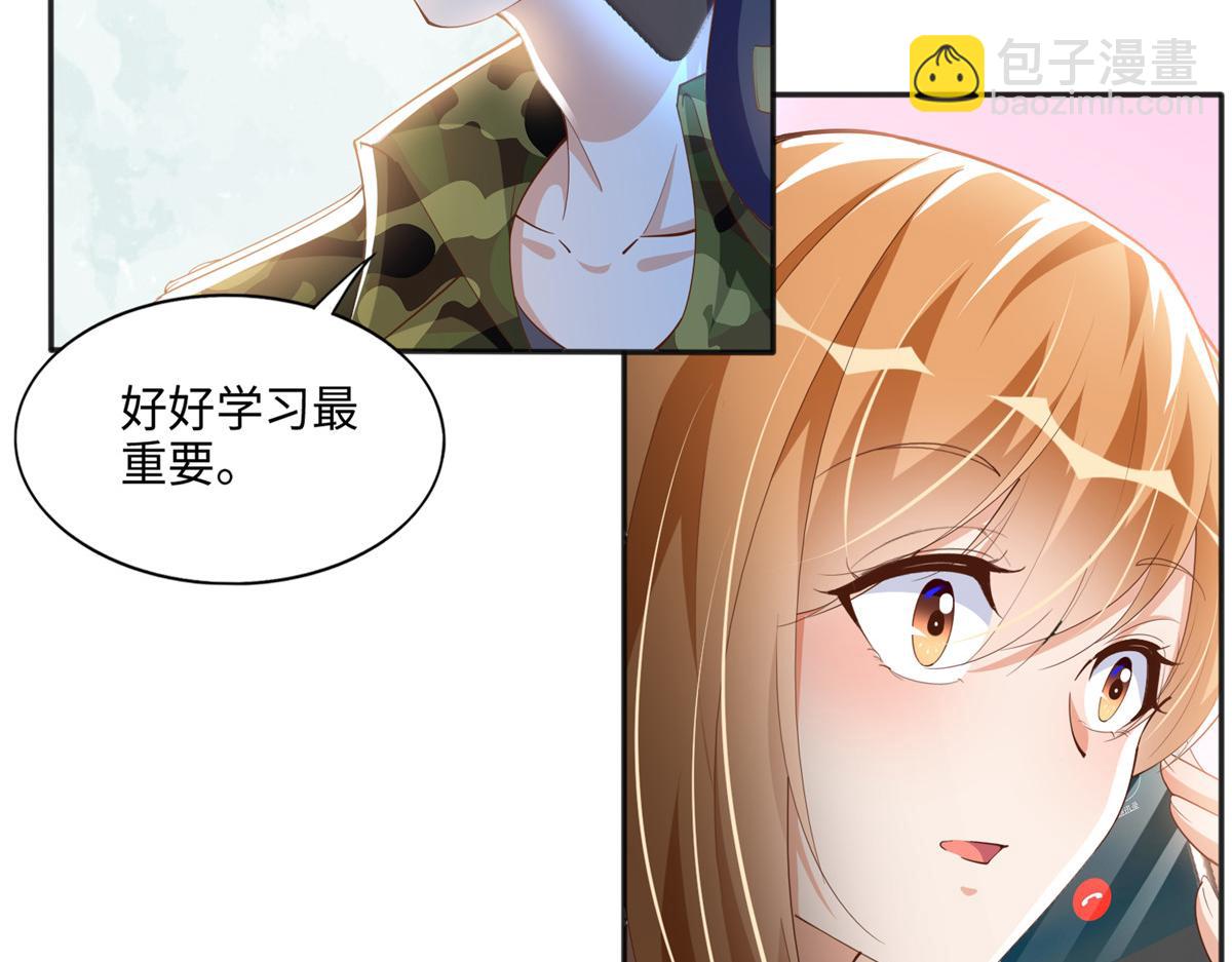 052 学习和感情可以兼顾(1/2)-第53话