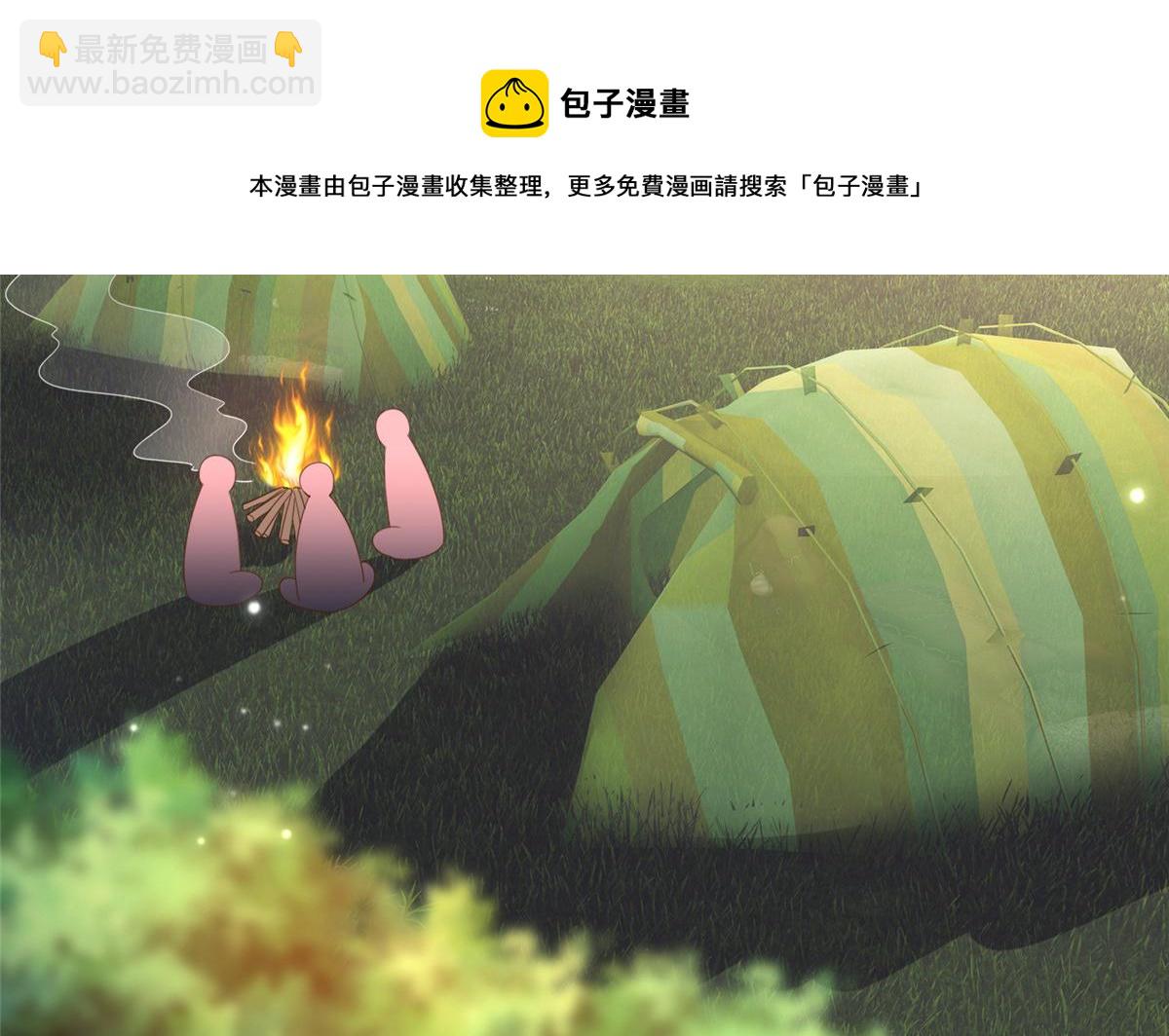 052 学习和感情可以兼顾(1/2)-第53话
