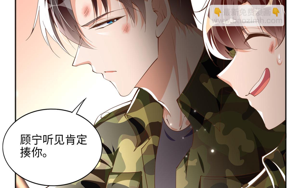 052 学习和感情可以兼顾(1/2)-第53话