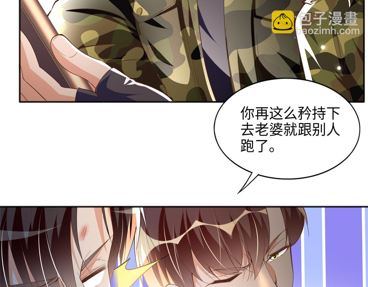 052 学习和感情可以兼顾(1/2)-第53话
