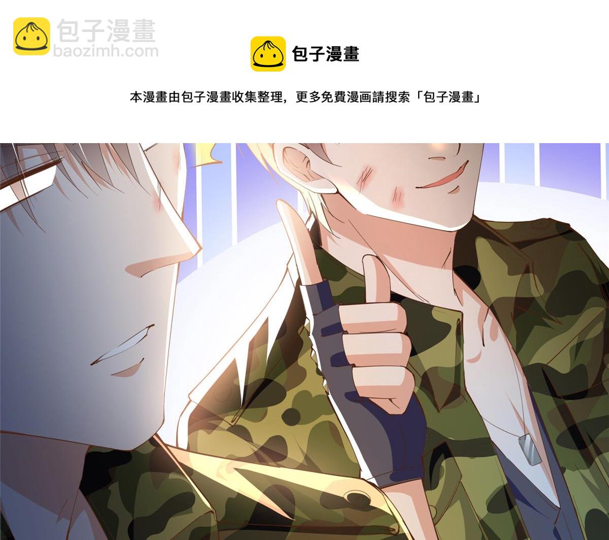 052 学习和感情可以兼顾(1/2)-第53话