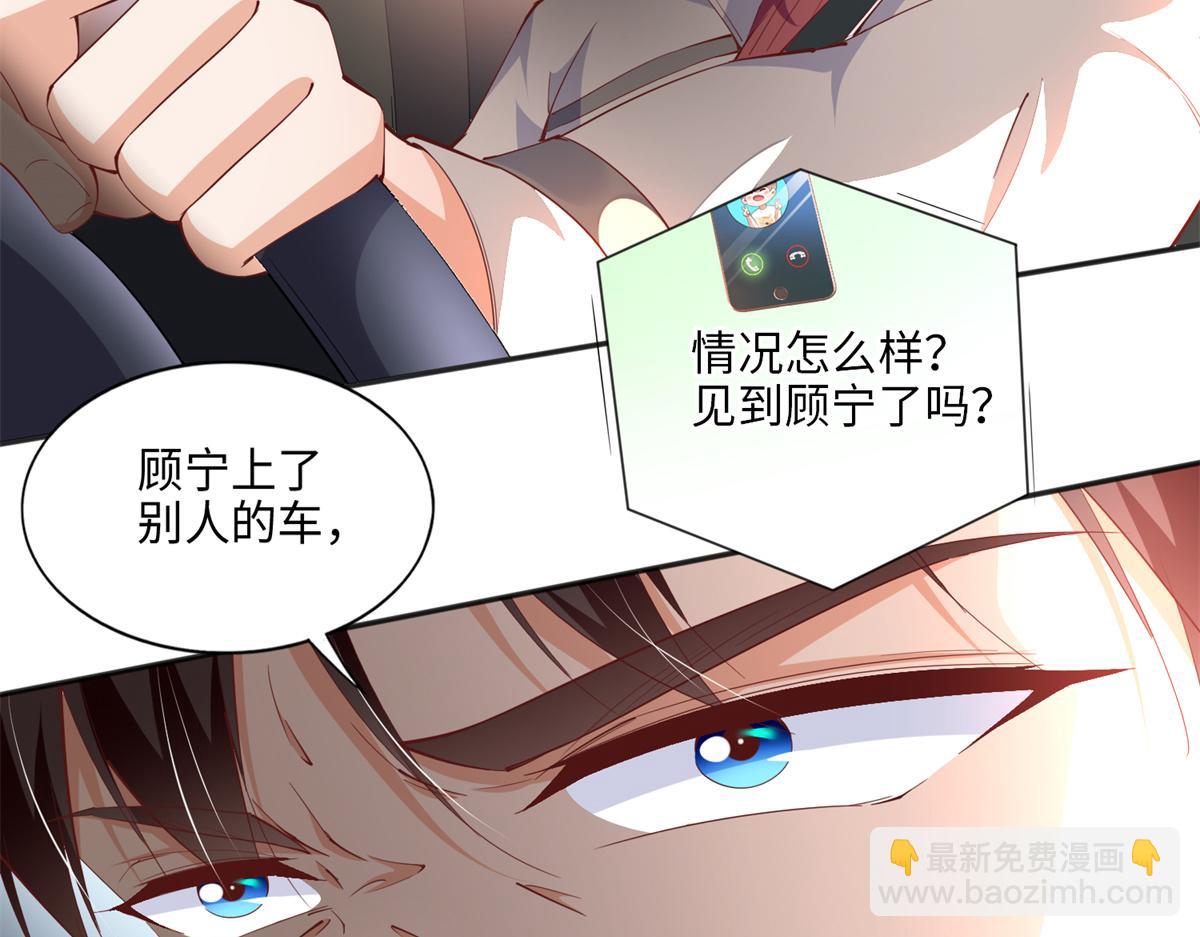 054 我们是什么关系？(1/2)-第55话