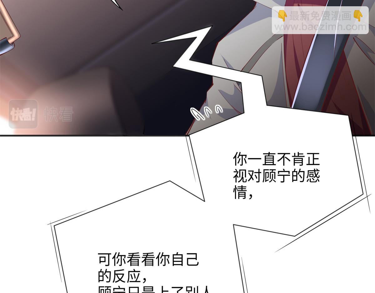 054 我们是什么关系？(1/2)-第55话