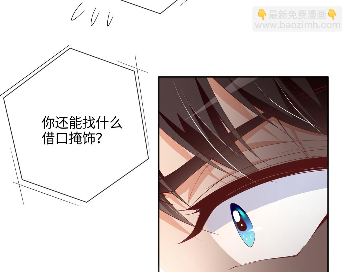 054 我们是什么关系？(1/2)-第55话