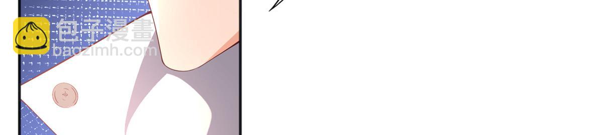 054 我们是什么关系？(1/2)-第55话