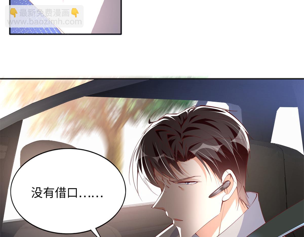 054 我们是什么关系？(1/2)-第55话