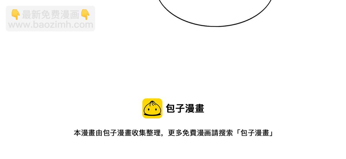 054 我们是什么关系？(1/2)-第55话