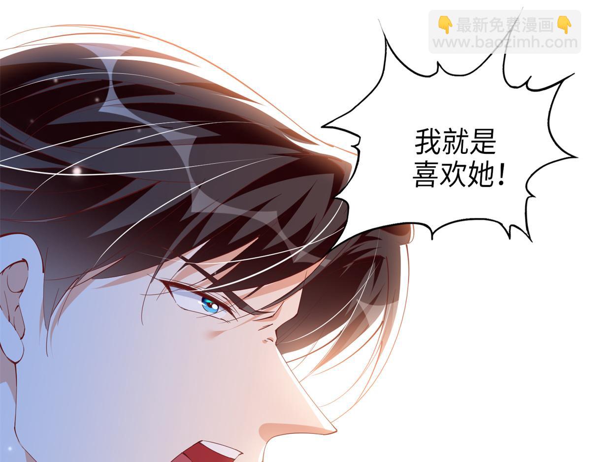 054 我们是什么关系？(1/2)-第55话