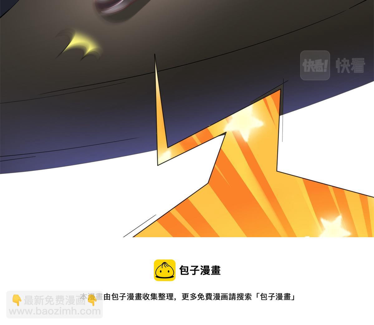 054 我们是什么关系？(1/2)-第55话