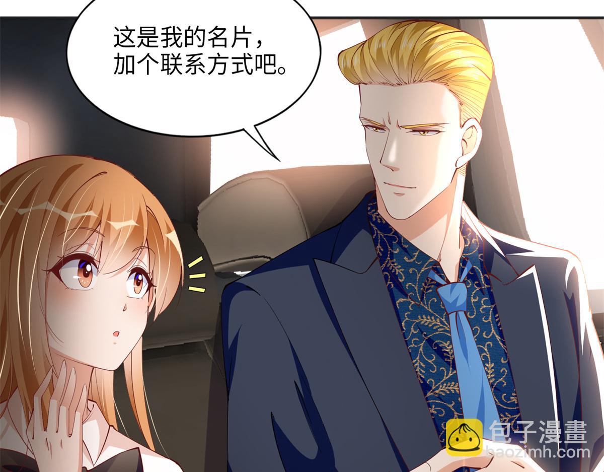 054 我们是什么关系？(1/2)-第55话