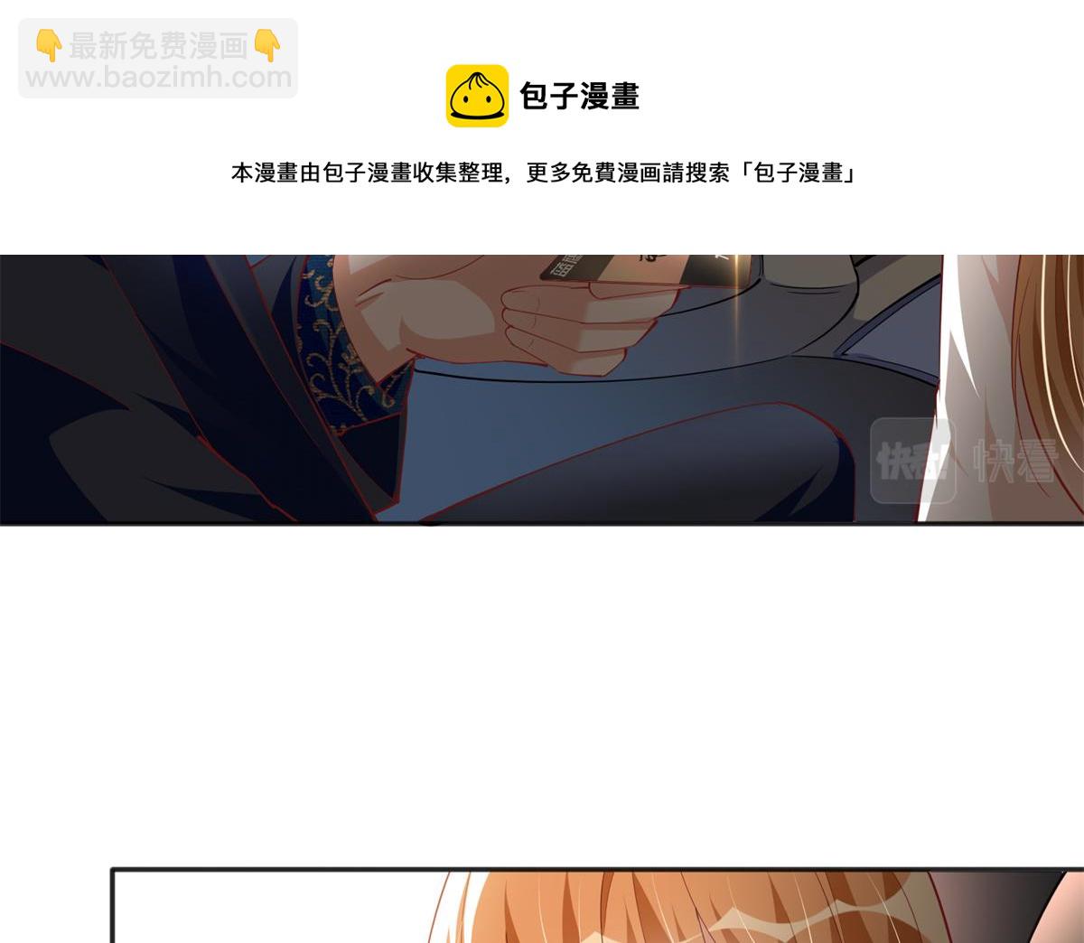 054 我们是什么关系？(1/2)-第55话