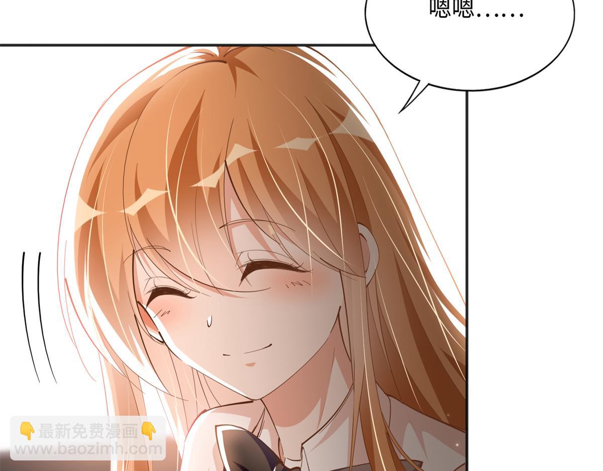 054 我们是什么关系？(1/2)-第55话