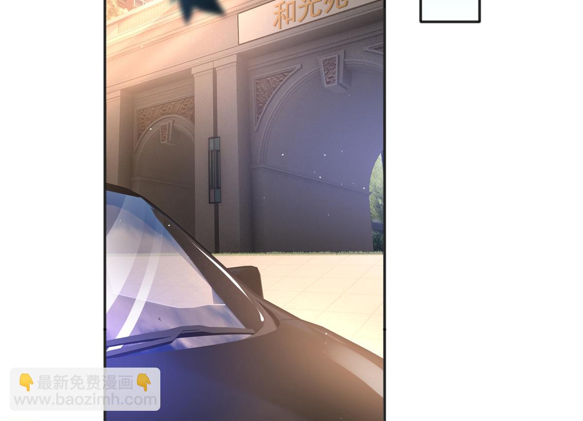 054 我们是什么关系？(1/2)-第55话