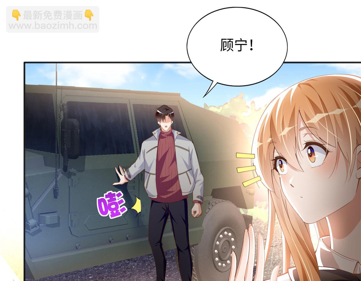 054 我们是什么关系？(1/2)-第55话